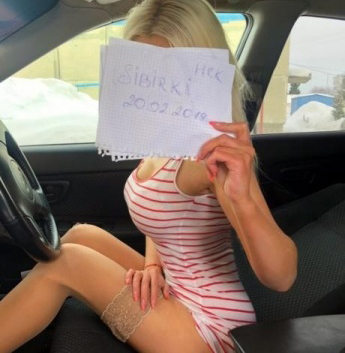 Ангелина